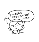 All You Need is : SENA（個別スタンプ：13）