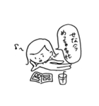 All You Need is : SENA（個別スタンプ：15）