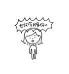 All You Need is : SENA（個別スタンプ：16）