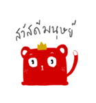 Kingkoko（個別スタンプ：1）