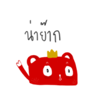 Kingkoko（個別スタンプ：2）