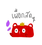 Kingkoko（個別スタンプ：4）