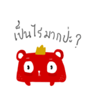 Kingkoko（個別スタンプ：5）