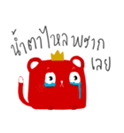 Kingkoko（個別スタンプ：8）