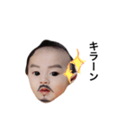 aotan2（個別スタンプ：2）