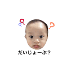 aotan2（個別スタンプ：6）