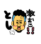 wTjpgammwt（個別スタンプ：2）