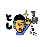 wTjpgammwt（個別スタンプ：8）
