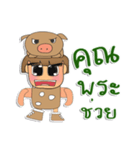 Furuki.V1（個別スタンプ：2）