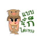 Furuki.V1（個別スタンプ：36）