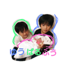 ゆう ばる ふう（個別スタンプ：1）