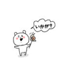 しろくまのしろ（個別スタンプ：1）