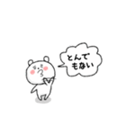 しろくまのしろ（個別スタンプ：4）