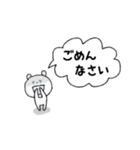 しろくまのしろ（個別スタンプ：7）