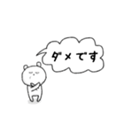 しろくまのしろ（個別スタンプ：8）