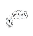 しろくまのしろ（個別スタンプ：9）