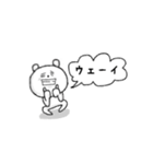 しろくまのしろ（個別スタンプ：10）