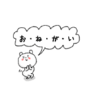 しろくまのしろ（個別スタンプ：12）