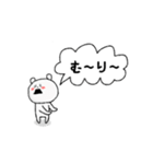しろくまのしろ（個別スタンプ：13）