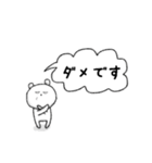 しろくまのしろ（個別スタンプ：14）