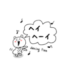 しろくまのしろ（個別スタンプ：15）