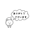しろくまのしろ（個別スタンプ：18）