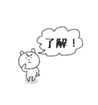 しろくまのしろ（個別スタンプ：20）
