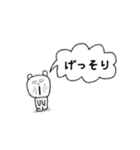 しろくまのしろ（個別スタンプ：21）