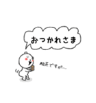 しろくまのしろ（個別スタンプ：22）