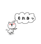 しろくまのしろ（個別スタンプ：25）