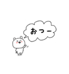 しろくまのしろ（個別スタンプ：27）