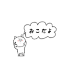 しろくまのしろ（個別スタンプ：28）