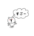 しろくまのしろ（個別スタンプ：29）