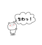 しろくまのしろ（個別スタンプ：32）