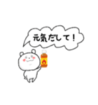 しろくまのしろ（個別スタンプ：35）