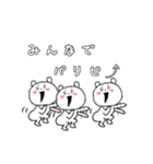 しろくまのしろ（個別スタンプ：36）