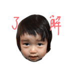 大内然（個別スタンプ：4）