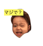 大内然（個別スタンプ：8）