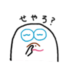 ムチムチオくんの関西弁 4（個別スタンプ：20）
