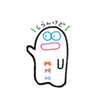 ムチムチオくんの関西弁 4（個別スタンプ：26）