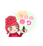 アロマ女子（個別スタンプ：1）