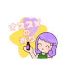 アロマ女子（個別スタンプ：2）