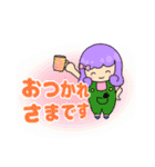 アロマ女子（個別スタンプ：8）