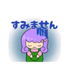 アロマ女子（個別スタンプ：10）