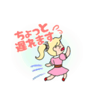 アロマ女子（個別スタンプ：12）