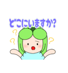 アロマ女子（個別スタンプ：16）