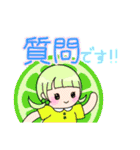 アロマ女子（個別スタンプ：20）