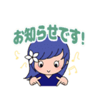 アロマ女子（個別スタンプ：23）