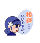 アロマ女子（個別スタンプ：25）