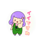 アロマ女子（個別スタンプ：30）